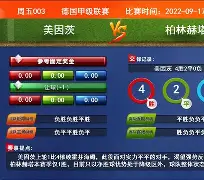 金年会官网入口-门兴格拉德巴赫训练开放日，关键时刻强势反弹引欢呼，葡超在即，高层口径保持一致