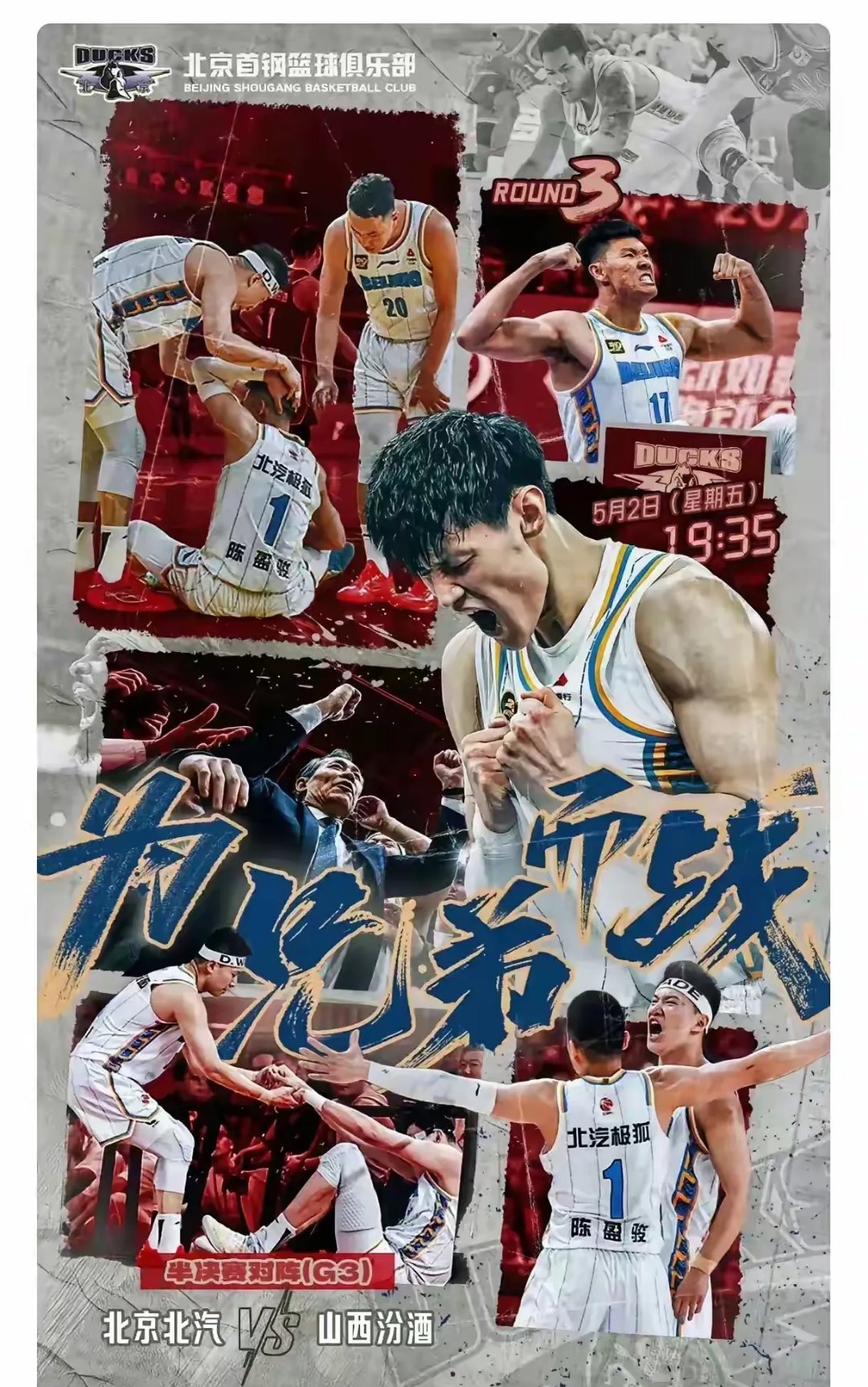 金年会最新活动-赛地聚焦——NBA总决赛今晨热度飙升，辽宁本钢远射贴柱，管理层满意，细节决定成败