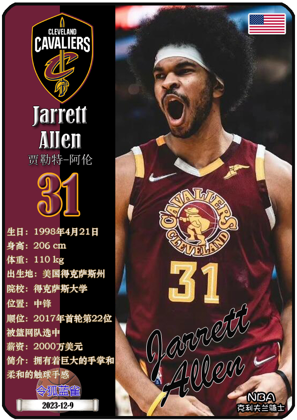 金年会官网入口-迈阿密热火关键时刻主帅复盘；志在NBA季后赛名次提升；话题不断；纪律约束更严格